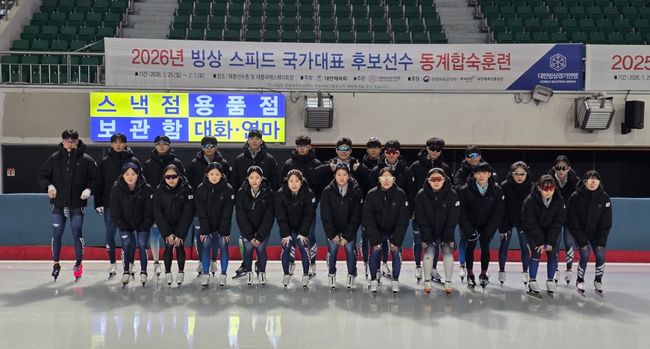 현재 스피드스케이팅(이하 ‘스피드’) 종목의 국가대표 후보 선수단을 비롯해 청소년 대표와 꿈나무 선수들이 한창 동계 합동훈련에 집중하고 있다. / 대한빙상경기연맹