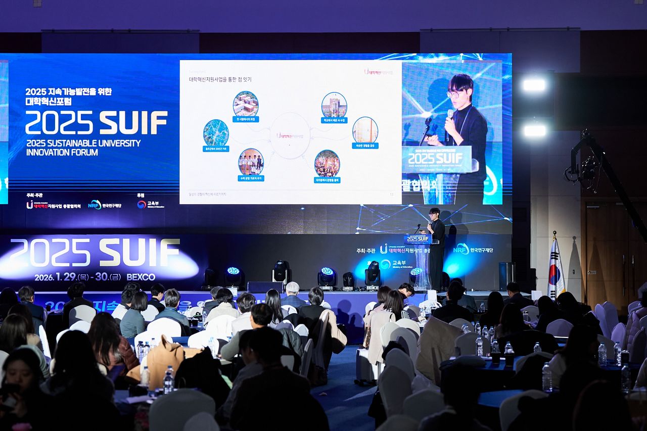 지난달 29일 부산 벡스코에서 열린 ‘2025 지속가능발전을 위한 대학혁신포럼’에서 연세대 4학년 성재영(컴퓨터과학과)씨가 대학혁신지원사업 성과를 발표하고 있다. 사진 대학혁신지원사업 총괄협의회