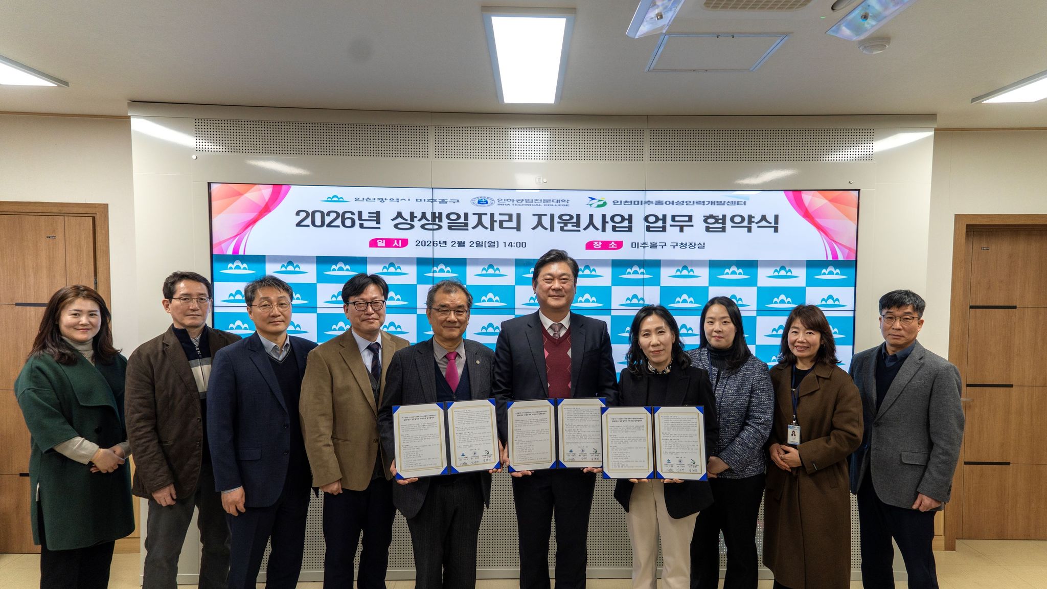 왼쪽 네 번째부터) 임욱빈 한성대 ESG센터장, 김영일 한성대 글로컬협력부처장, 김지현 한성대 글로컬협럭처장, 이창원 한성대 총장, 남화영 한국전기안전공사 사장, 서영환 경영지원처장, 황종근 비서실장, 고대훈 ESG경영부장, 박철승 혁신성과부장