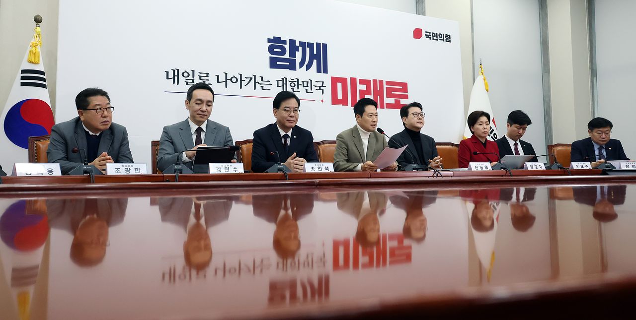 장동혁 국민의힘 대표(왼쪽 네 번째)가 5일 국회에서 열린 최고위원회의에서 모두발언을 하고 있다.연합뉴스