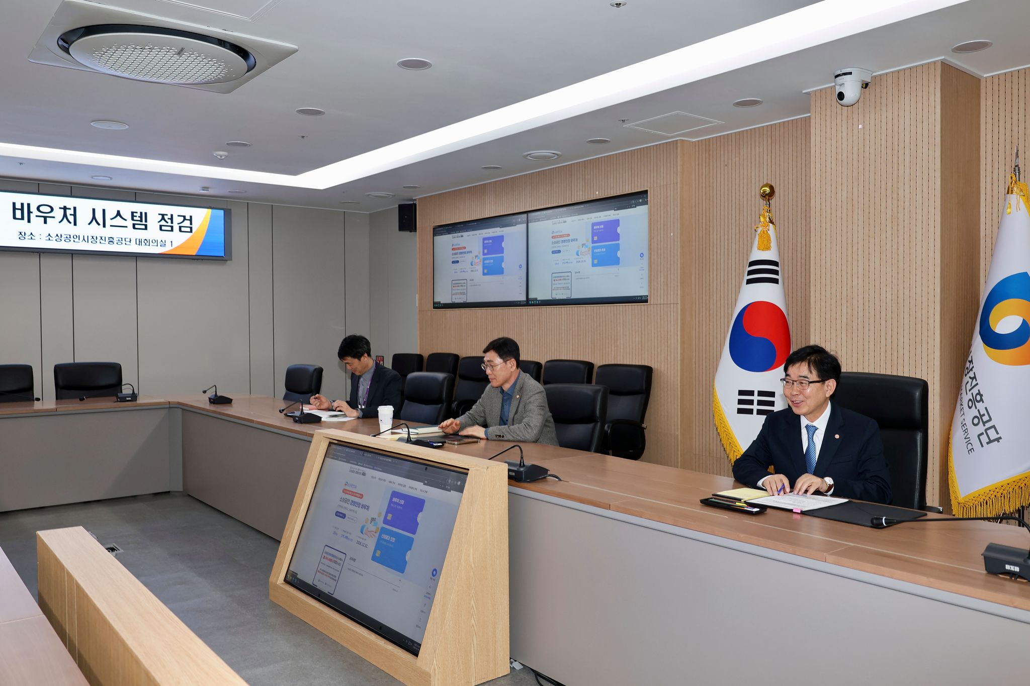 4일, 인태연 소진공 이사장(맨 오른쪽)이 대전 본부에서 ‘소상공인 경영안정 바우처’ 사전전검을 실시하고 있다.