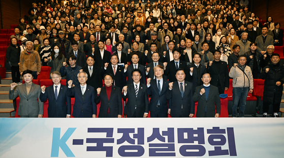 김민석 국무총리가 지난해 12월 4일 광주 서구 서빛마루 문화예술회관에서 K-국정설명회를 마친 후 광주 지역 더불어민주당 의원, 광주시민들과 기념사진 찍고 있다. 뉴스1