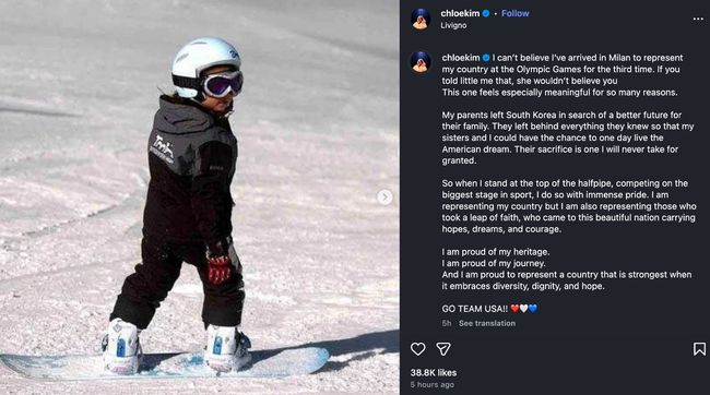 [사진] 클로이 김 SNS