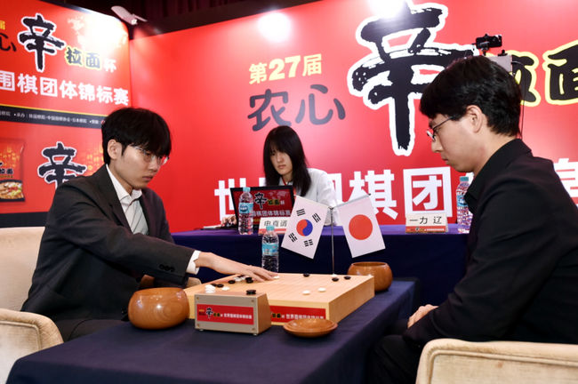 [사진] 한국기원 제공