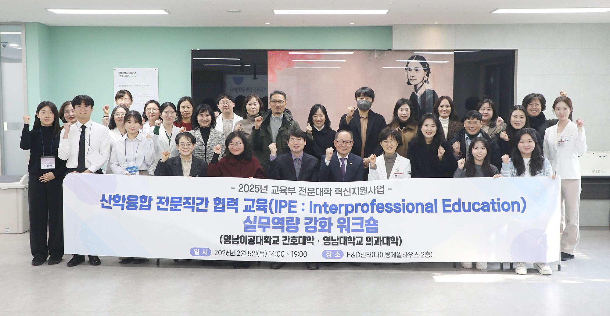 워크숍을 마치고 참석자들이 기념사진을 촬영하고 있다