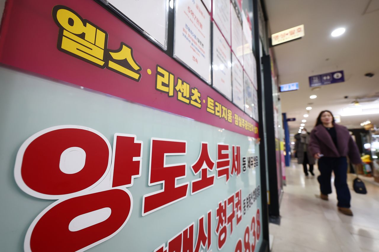 서울 시내의 한 공인중개사 모습. 다주택자 양도세 중과 유예 종료를 앞두고 서울 핵심 지역인 잠실, 압구정, 반포 등에 매물이 늘어나는 양상이다. 뉴스1