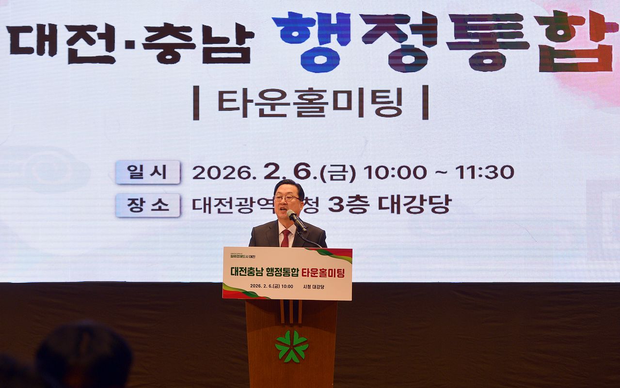 6일 오전 대전시청 3층 대강당에서 열린 타운홀미팅에서 이장우 대전시장이 발언하고 있다. 김성태 객원기자