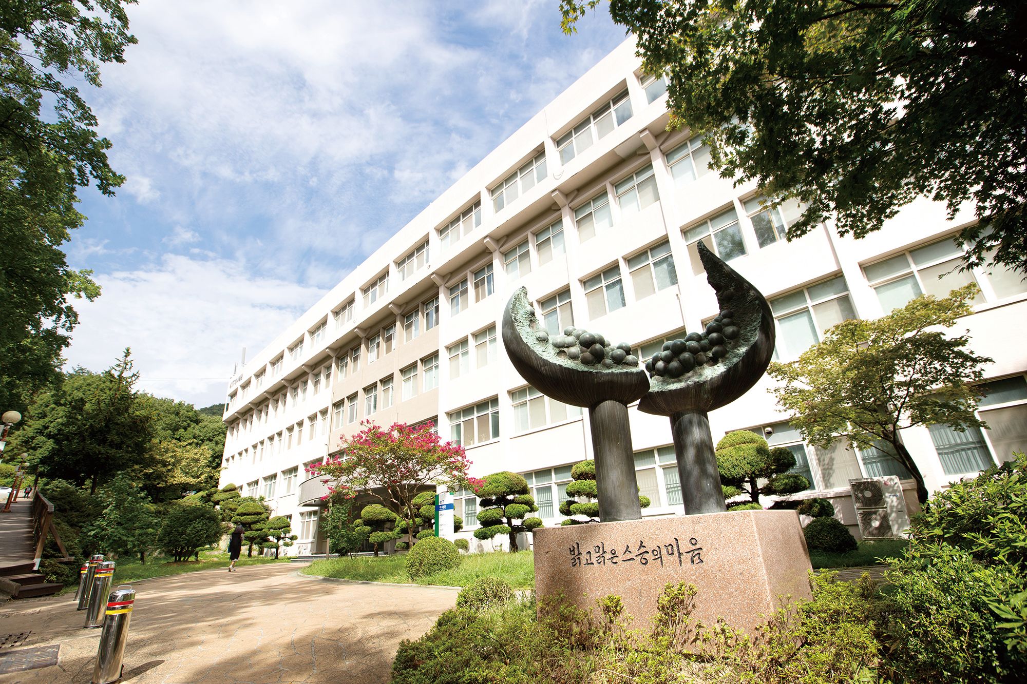 부산대 제1사범관 전경