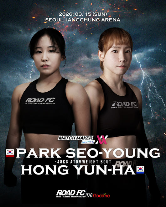 매치메이커 시리즈XX를 통해 로드FC넘버시리즈에 출전할 여성 파이터들이 공개됐다. / 로드FC