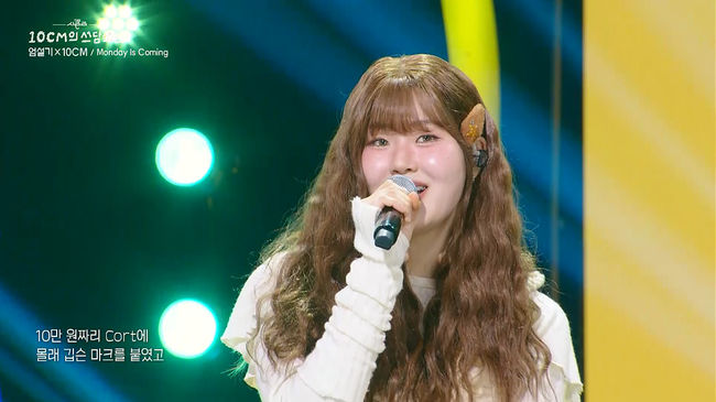 방송 화면 캡처