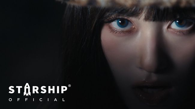 스타쉽엔터테인먼트 제공