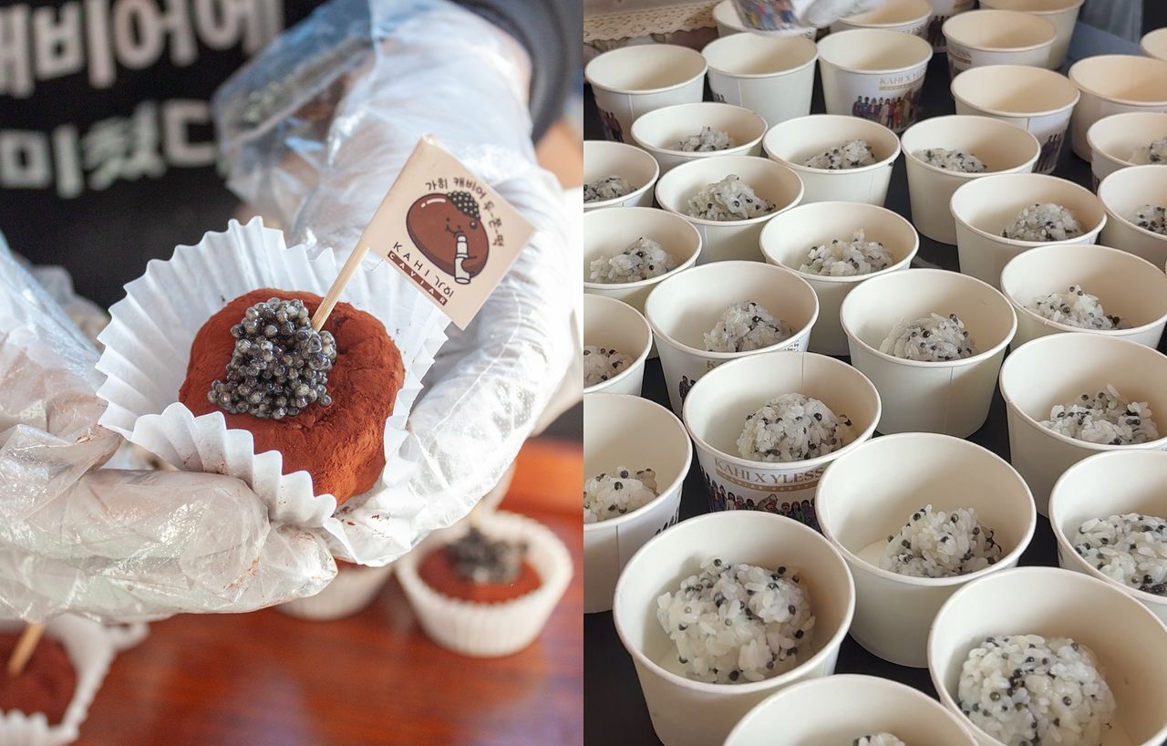 이날 참석자들에게 캐비어를 잔뜩 넣은 ‘캐비어 주먹밥’과 최근 유행하는 두쫀쿠를 응용한 ‘두쫀떡’이 제공됐다. 사진 PROJECT120130, 이지영 기자