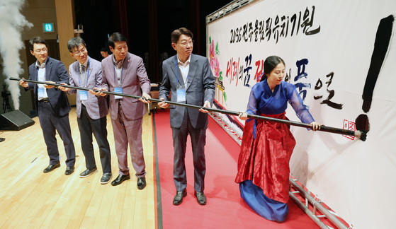 우범기 전주시장(오른쪽 두 번째)과 남관우 전주시의장(오른쪽 세 번째) 등이 지난해 8월 25일 전주시 한국전통문화전당 공연장에서 열린 2036 전주올림픽 유치 범시민 지원위원회 발대식에서 올림픽 유치 기원 퍼포먼스를 하고 있다. 뉴스1