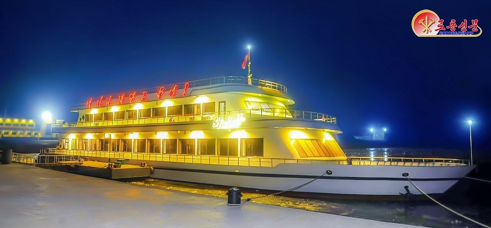 북한 노동당 기관지 노동신문은 7일 대동강에서 '와우봉호'가 띄워졌다고 보도했다. 노동신문=뉴스1