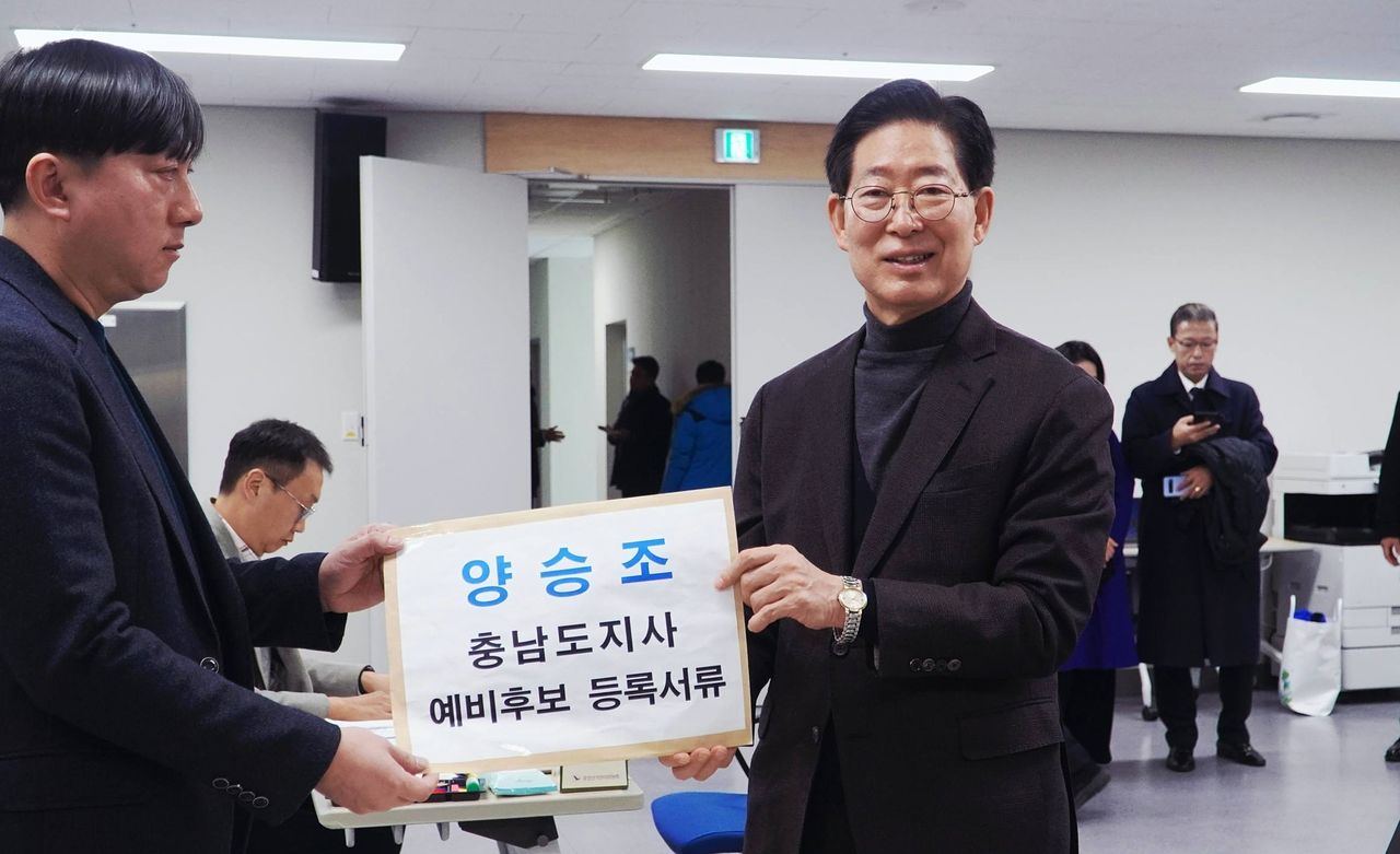 양승조 전 충남도지사가 선거관리위원회를 찾아 예비후보 등록을 하고 있다. [사진 양승조 전 충남지사]