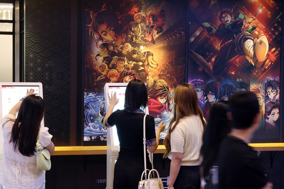 지난해 개봉한 애니메이션 영화 '극장판 귀멸의 칼날: 무한성편'을 보기 위해 기다리는 관객들. 이 애니메이션 영화는 한국에서 누적 관객수 560만명을 넘기는 성과를 냈다. 뉴스1