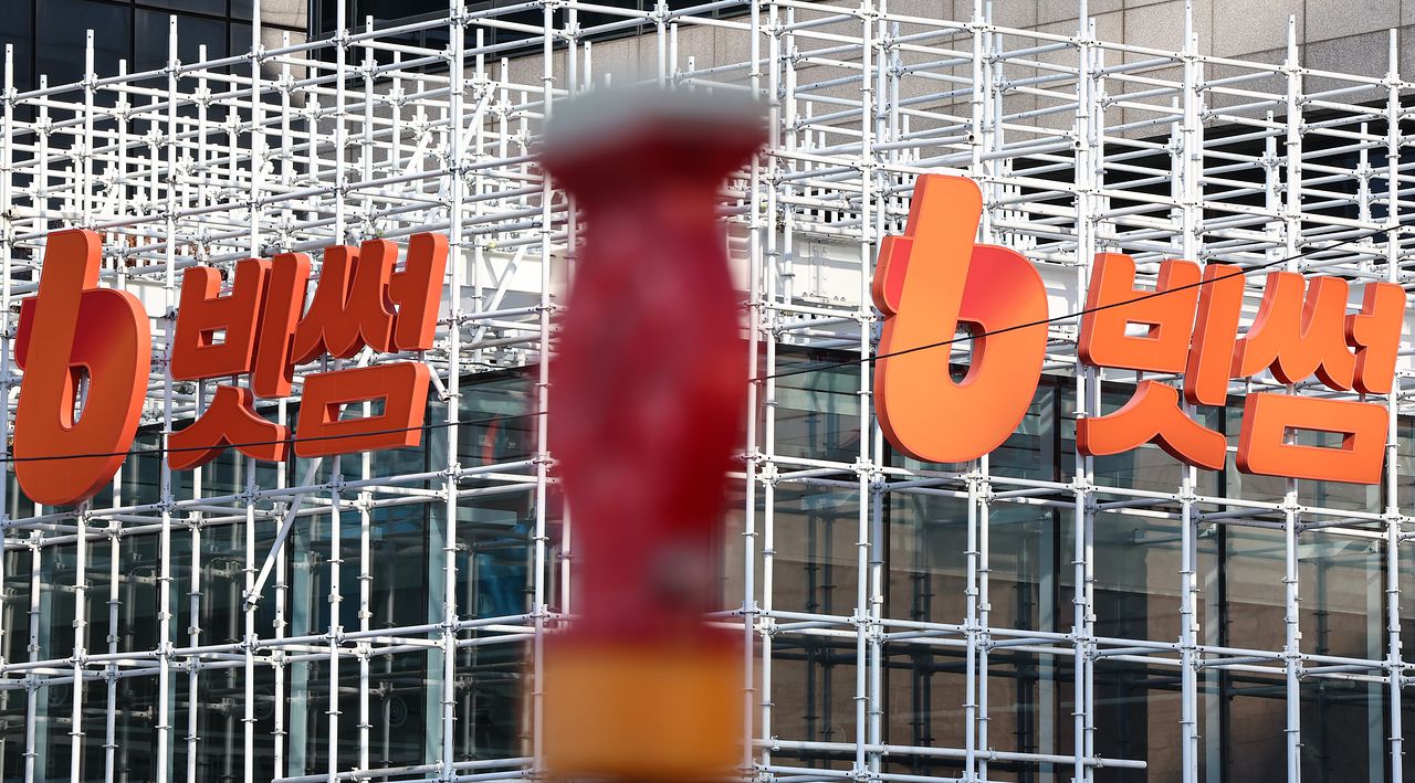 사진은 8일 서울 강남구 빗썸라운지 삼성점. 뉴스1