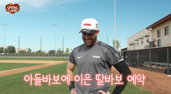 LG 트윈스 유튜브 채널