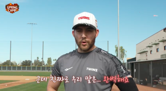 LG 트윈스 유튜브 채널