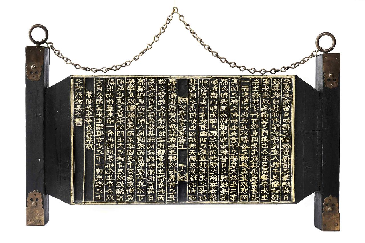 미국에서 기증받은 '척암선생문집' 책판. 사진 국가유산청