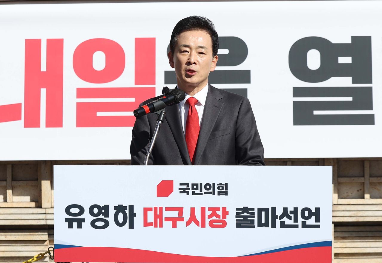 국민의힘 유영하 의원이 9일 오후 대구 중구 삼성상회 터에서 오는 6월 지방선거에서 대구시장 출마를 선언하는 기자회견을 하고 있다. 연합뉴스