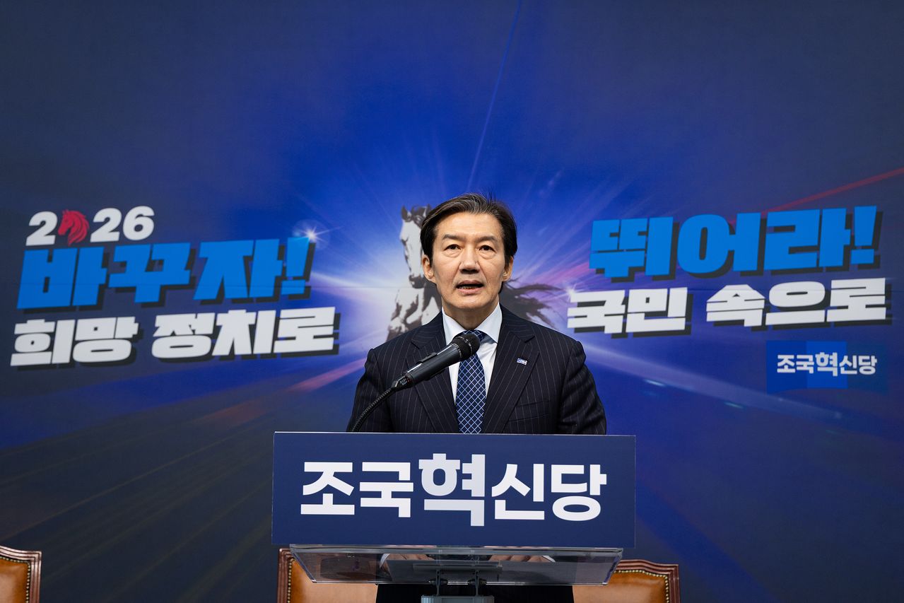 조국 조국혁신당 대표가 8일 서울 여의도 국회에서 더불어민주당과의 합당 관련 기자회견을 하고 있다. 뉴스1