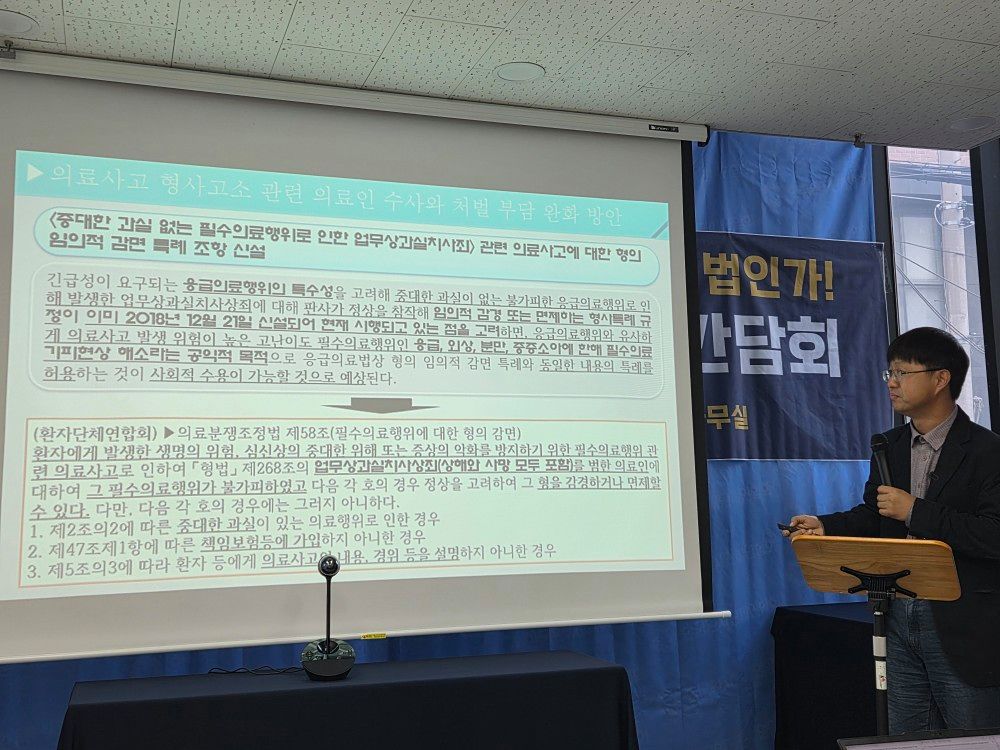 안기종 한국환자단체연합회 대표가 9일 서울 영등포구 한국환자단체연합회 사무실에서 열린 의료분쟁조정법 개정안 관련 기자간담회를 열고 발표하고 있다. 김남영 기자