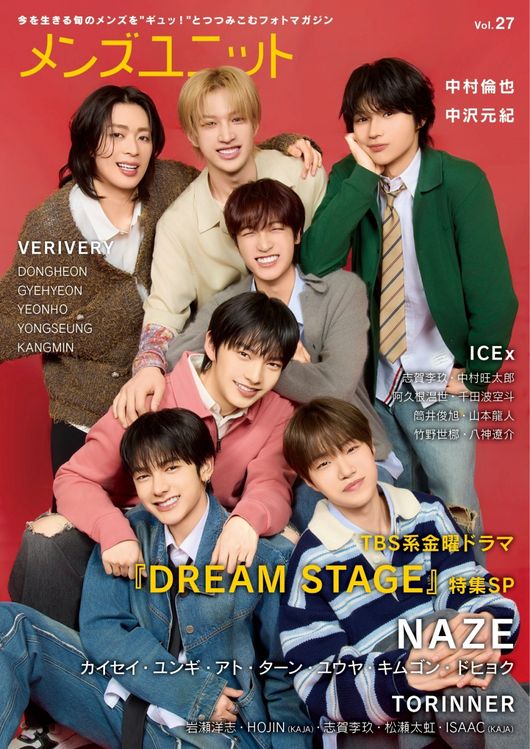 맨즈 유닛 제공