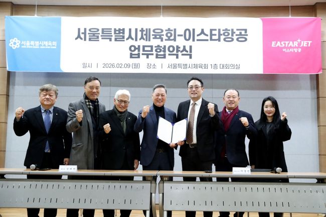 서울특별시체육회는 제107회 전국체육대회에 참가하는 서울특별시 선수단의 원활한 항공 이동 지원을 위해9일서울특별시체육회 대회의실에서 이스타항공 주식회사와 업무협약식을 성황리에 개최했으며,협약식에는 이스타항공 이경민 커머셜본부장이 참석했다. / 서울특별시체육회