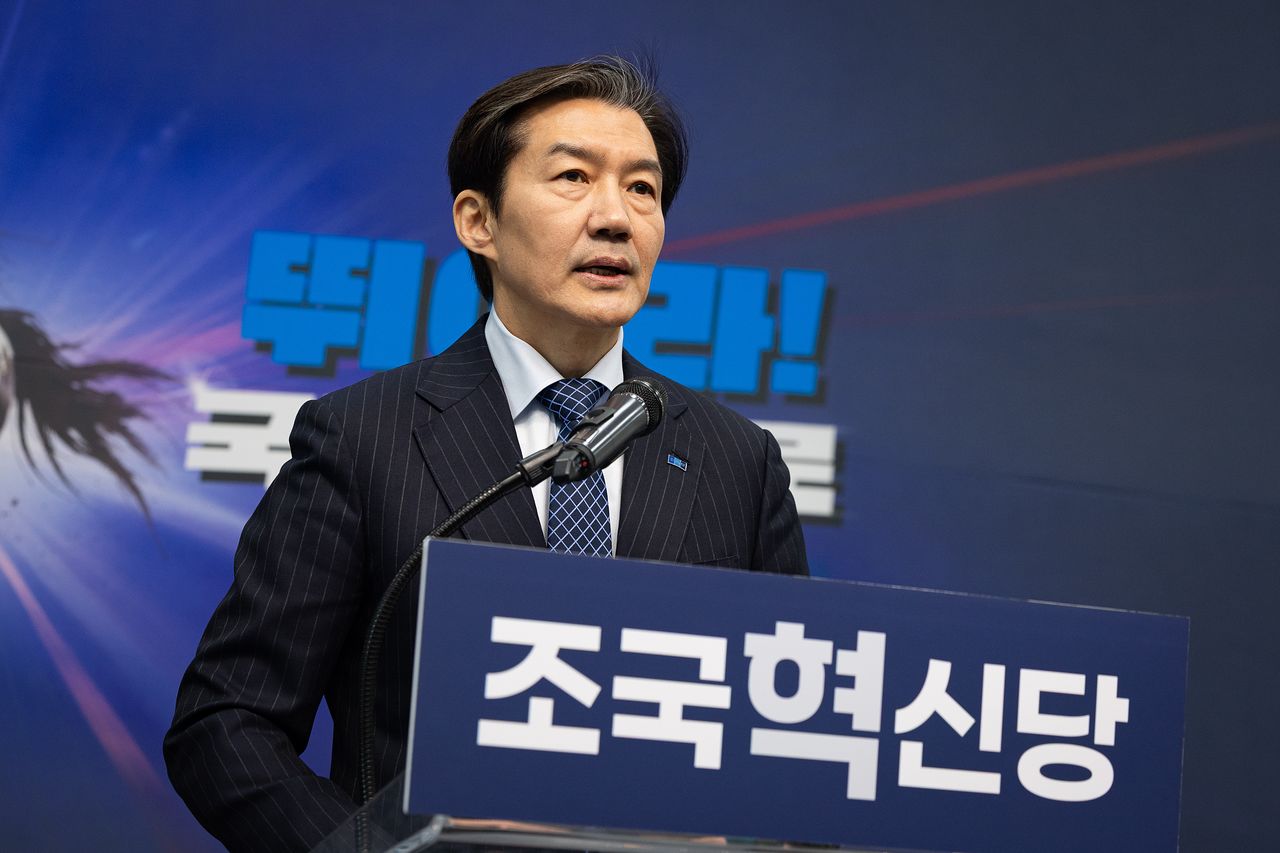 조국 조국혁신당 대표가 8일 서울 여의도 국회에서 더불어민주당과의 합당 관련 기자회견을 하고 있다. 뉴스1