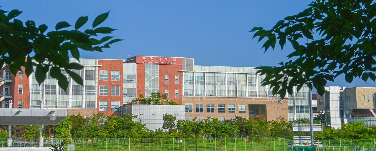 인천대학교. 이후연 기자