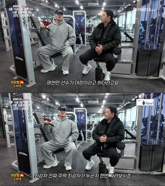 ‘로드FC두 체급 챔피언’김태인(33,로드FC김태인짐)이‘명승사자’명현만(41)과 대결을 언급했다. / 로드FC