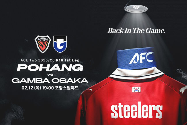 [사진] 포항스틸러스 제공