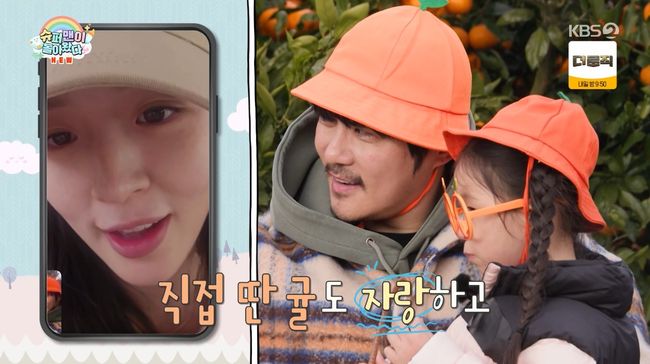 방송 화면 캡처