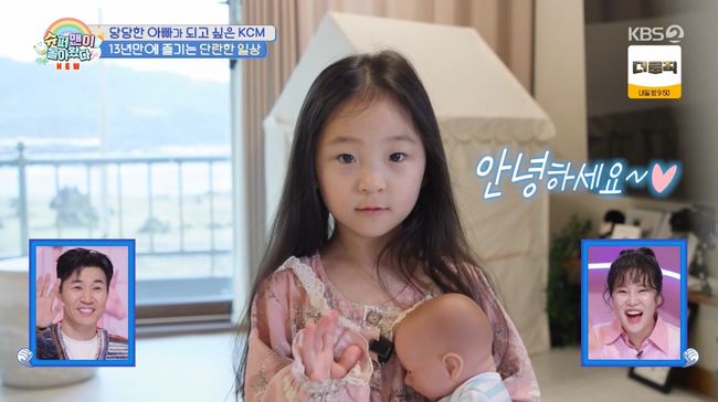 방송 화면 캡처