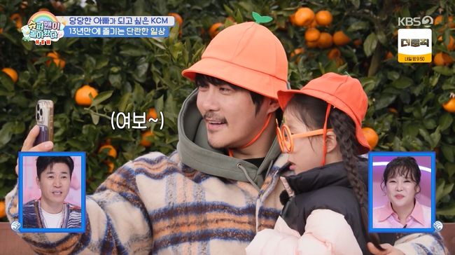 방송 화면 캡처