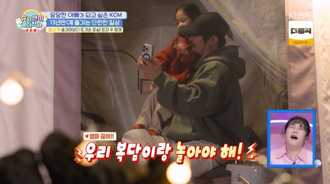 방송 화면 캡처