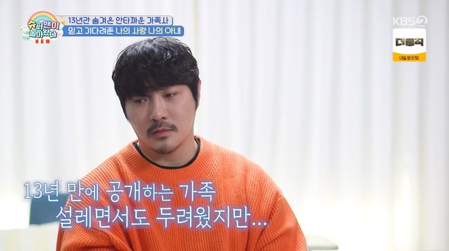 방송 화면 캡처