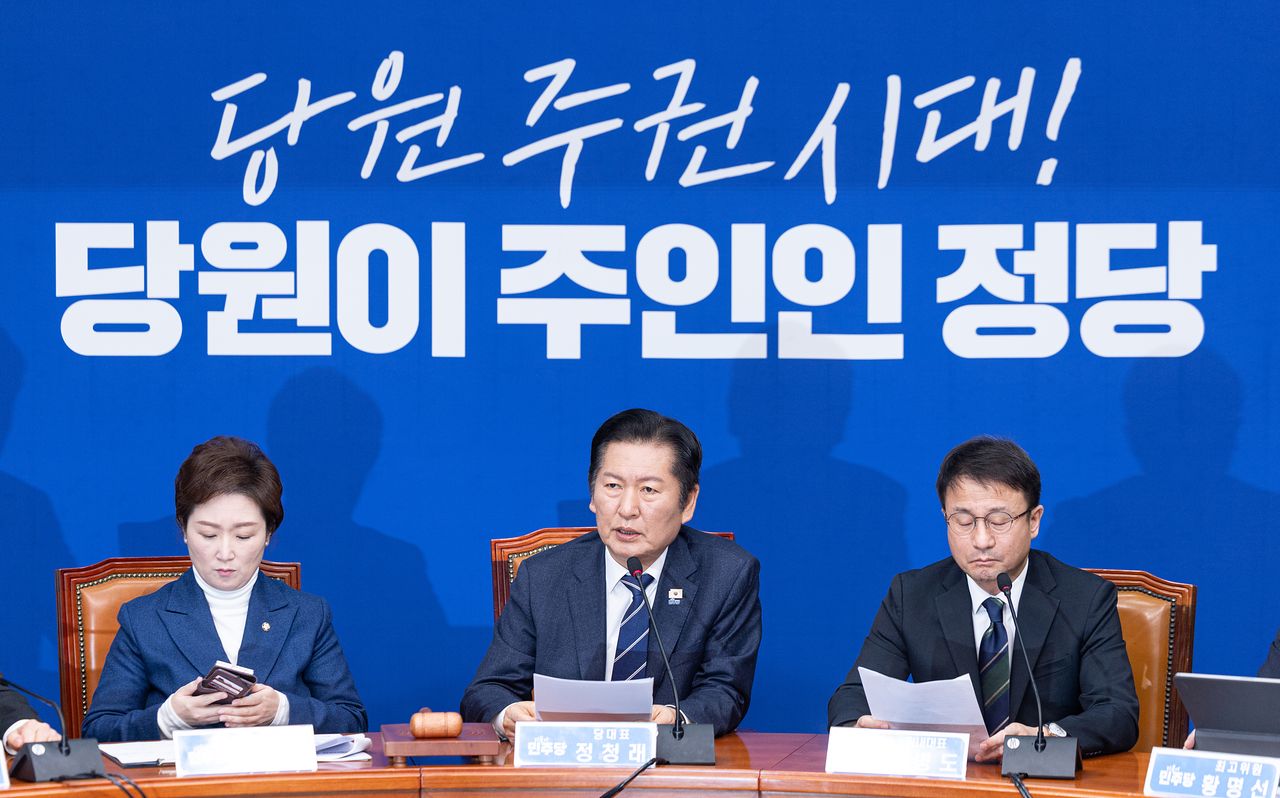 정청래 더불어민주당 대표가 11일 서울 여의도 국회에서 열린 최고위원회의에서 모두발언하고 있다. 뉴스1