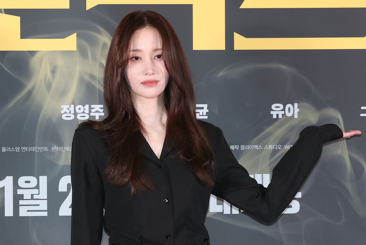 배우 전종서. 뉴스1