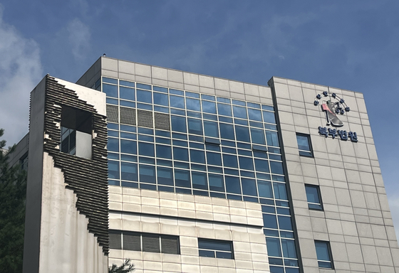 서울 도봉구 서울북부지방법원 모습. 연합뉴스