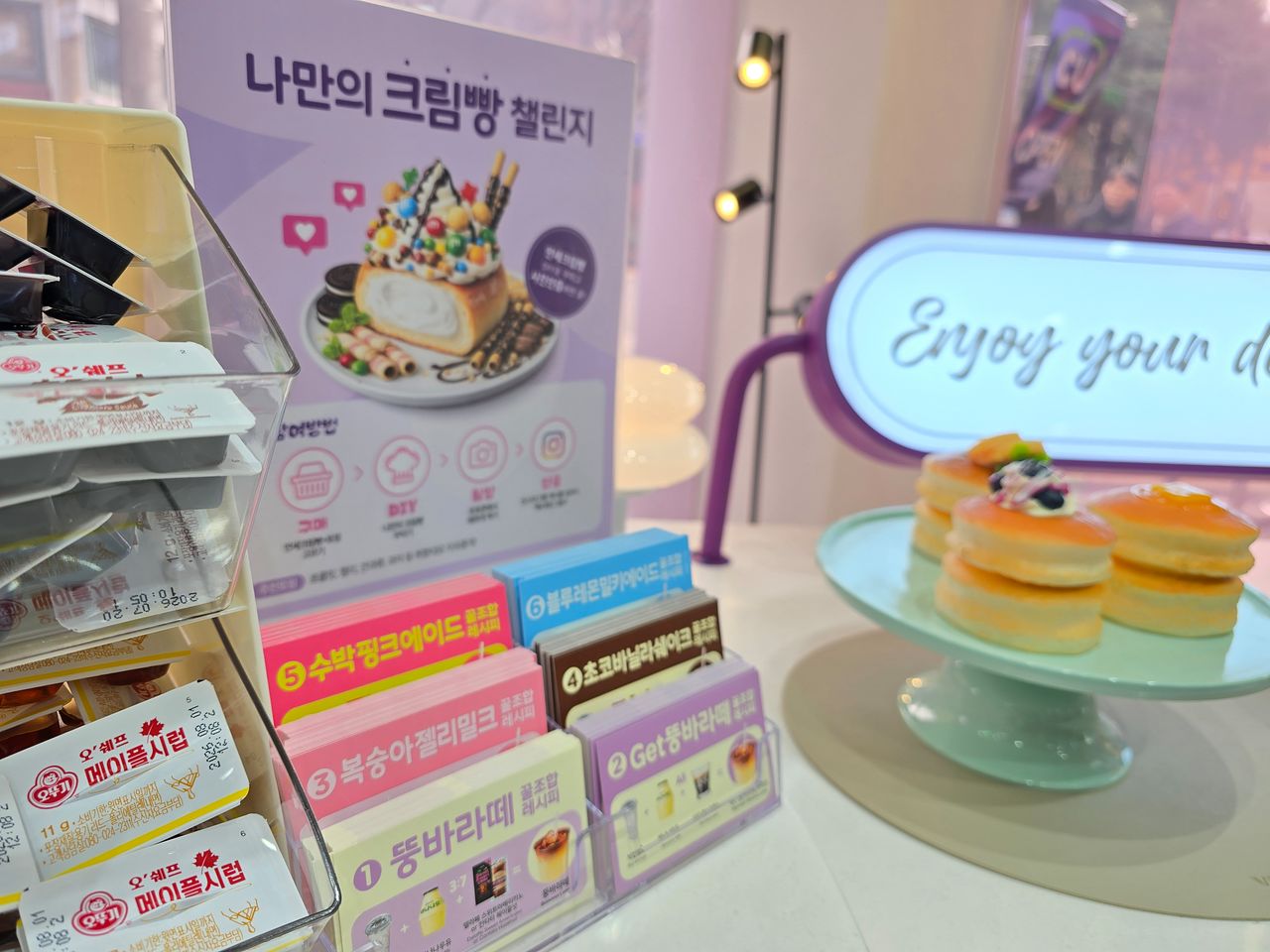 12일 서울 성동구 성수동에 위치한 CU 성수디저트파크점에 '편의점 조합' 레시피 카드와 빵에 곁들일 메이플시럽이 진열돼있다. 노유림 기자