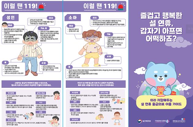 사진 보건복지부