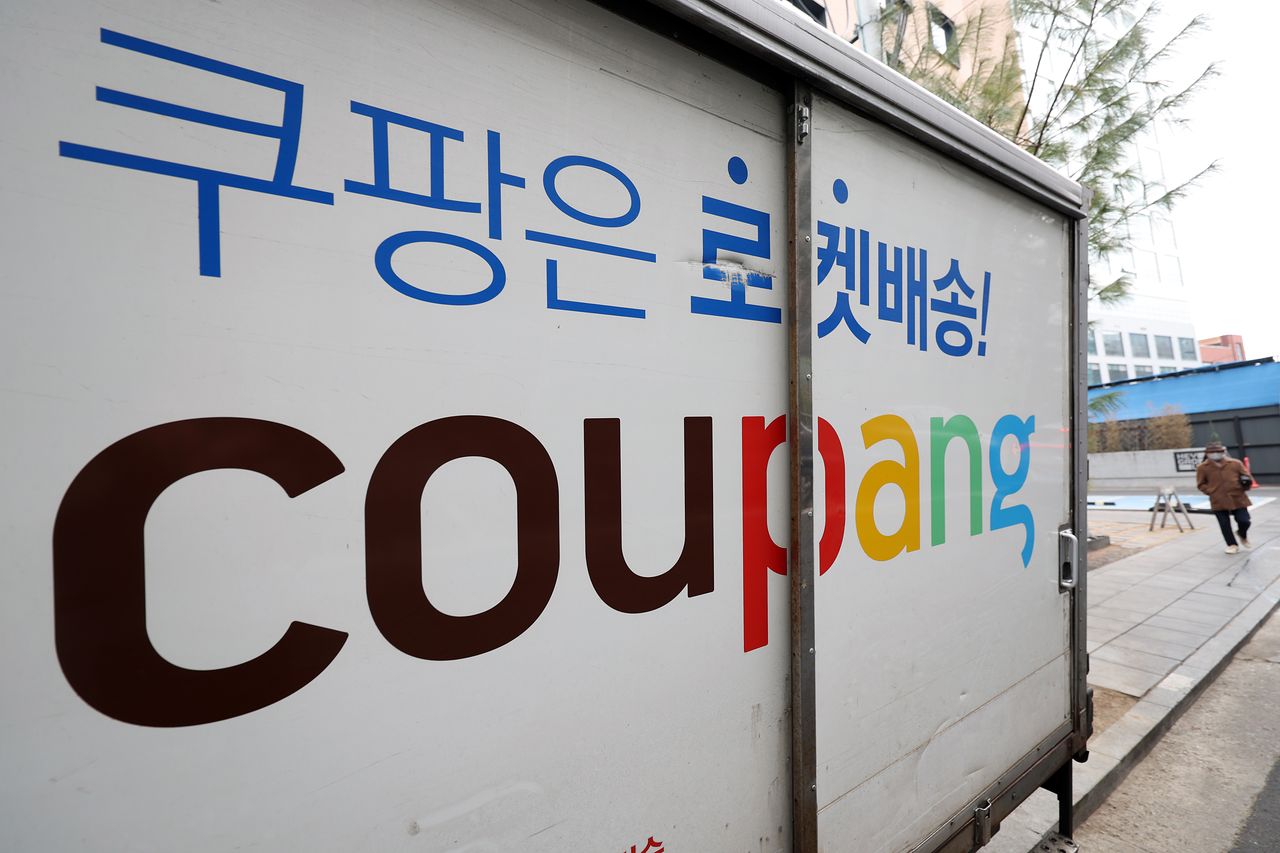 지난 10일 서울 시내 한 쿠팡 물류센터. 뉴스1