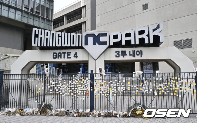 [OSEN=창원, 이석우 기자] 지난 3월 29일 NC 다이노스와 LG 트윈스의 경기 중 3루 내야석 매점 부근 약 4층 높이에 있던 알루미늄 '루버'가 떨어져 관중이 사망하는 사고가 발생했다. 지난 8일 KBO는 NC 다이노스 구단의 요청에 따라, NC가 울산 문수야구장을 2025 시즌 임시 대체 홈구장으로 사용하는 것을 승인했다. 구조물 추락 사고로 여성 관중이 사망했던 창원NC파크 마산구장에 시민들이 추모하며 갖다 놓은 조화와 추모글이 빼곡히 놓여 있다. 2025.05.11 / foto0307@osen.co.kr