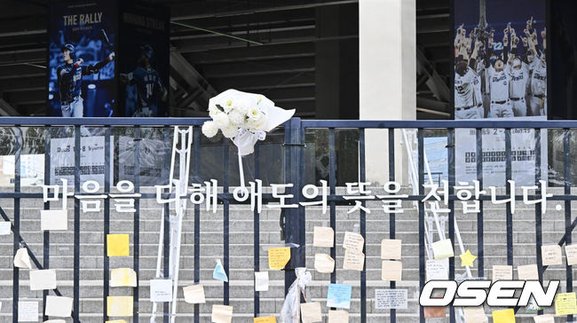 [OSEN=창원, 이석우 기자] 지난 3월 29일 NC 다이노스와 LG 트윈스의 경기 중 3루 내야석 매점 부근 약 4층 높이에 있던 알루미늄 '루버'가 떨어져 관중이 사망하는 사고가 발생했다. 지난 8일 KBO는 NC 다이노스 구단의 요청에 따라, NC가 울산 문수야구장을 2025 시즌 임시 대체 홈구장으로 사용하는 것을 승인했다. 구조물 추락 사고로 여성 관중이 사망했던 창원NC파크 마산구장에 시민들이 추모하며 갖다 놓은 조화와 추모글이 빼곡히 놓여 있다. 2025.05.11 / foto0307@osen.co.kr
