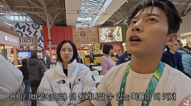 곽윤기 위원. / 꽉잡아윤기 채널