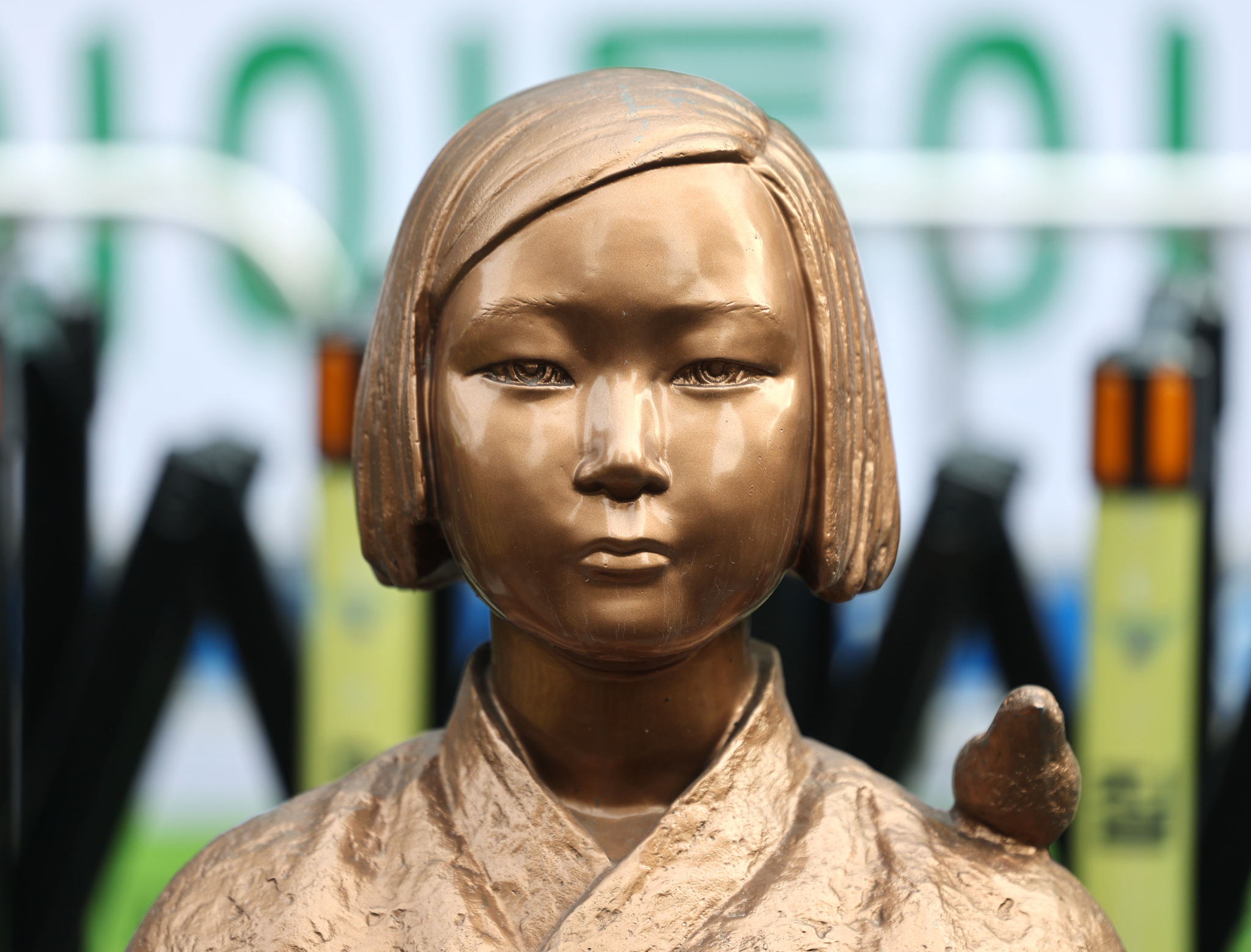 서울 종로구 옛 일본 대사관 앞에 있는 평화의 소녀상 모습. 연합뉴스