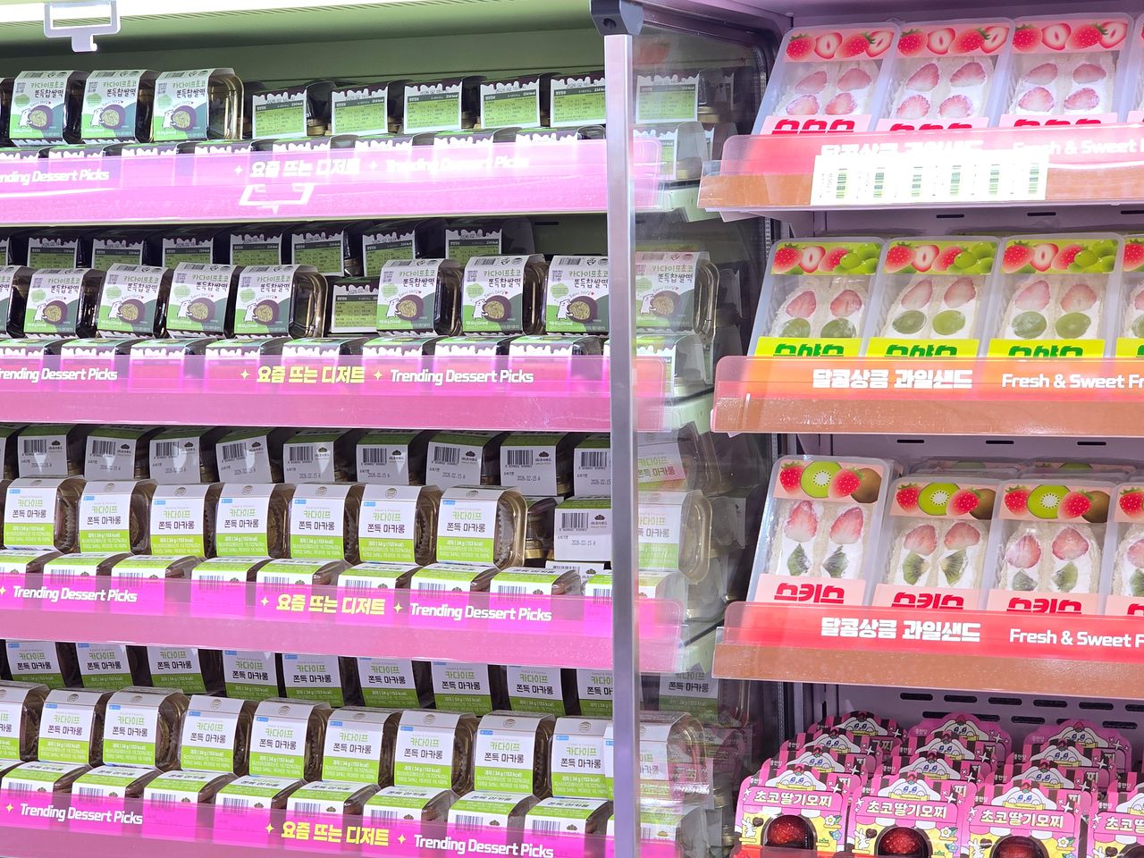 12일 서울 성동구에 위치한 CU성수디저트파크점에 디저트 상품이 진열돼있다. 노유림 기자