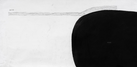 김 크리스틴 선, Mind Here with Staff, 종이에 목탄, 99.8x200cm 사진 갤러리현대